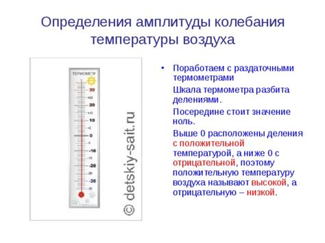 Критерии определения низкой температуры