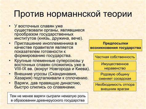 Критика и аргументы против пророссийского настроя