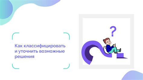 Критика опосредованного участия и возможные решения