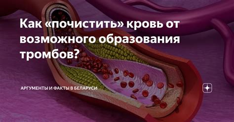 Кровь как символ возможного конфликта или недуга в сновидениях