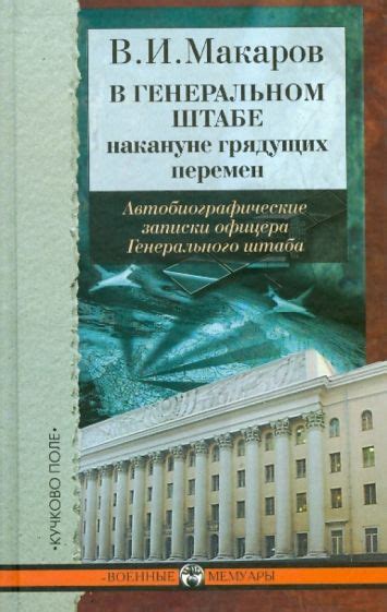 Кролик в сновидении: предвестник грядущих перемен в жизни