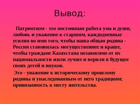 Круг посетителей и причины их привлечения к историческому месту