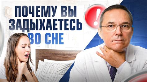 Кто возвращается снова: анализ причин и ощущений во сне