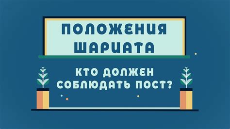 Кто должен соблюдать "строго натощак"