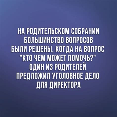 Кто может помочь