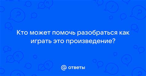 Кто может помочь разобраться с смыслом снов о вторжении грызунов