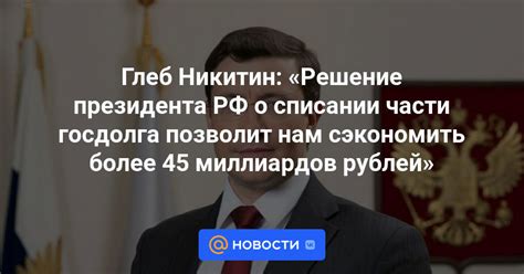 Кто принимает решение о списании?