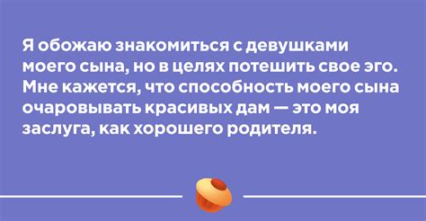 Кто считается лучшими людьми и по каким критериям их определяют?