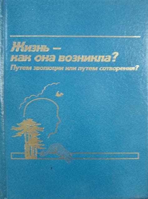 Кто такая родственница супруга и почему она возникла в вашем сновидении?