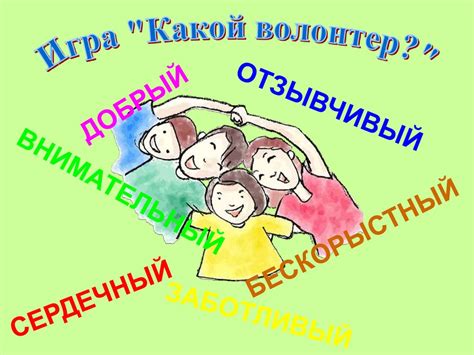 Кто такие медиа волонтеры и что они делают?