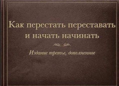 Кто такие прокрастинаторы и как они действуют?