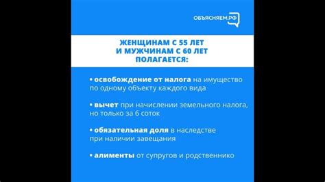 Кто такой льготник и какие льготы он может получить?