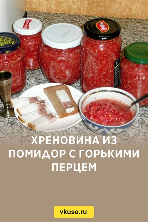 Кулинарные решения с горькими ингредиентами