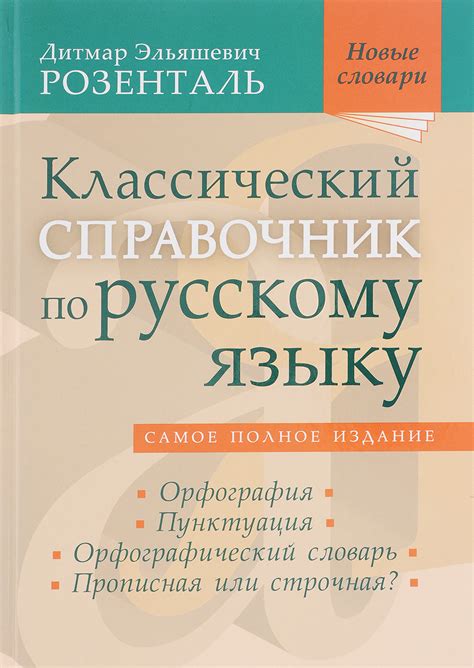 Культура речи: значимость и способы развития