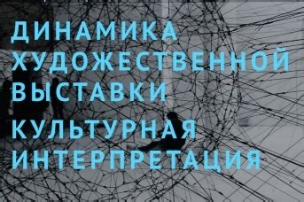 Культурная интерпретация: бесцветный человек как символ безразличия