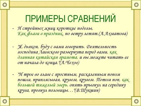 Культурное и социальное значение фразы "всем добра": примеры из литературы и искусства