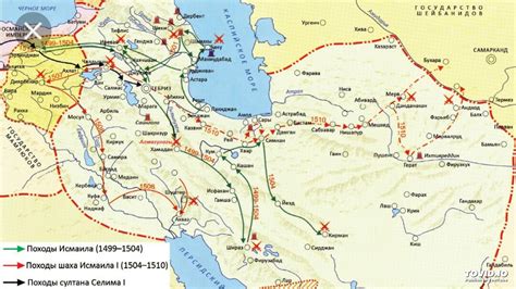 Культурное наследие сефевидской империи: исторические памятники и достижения