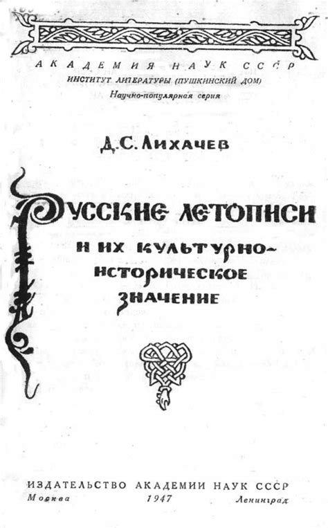 Культурно-историческое значение восприятия инаугураций в сновидениях