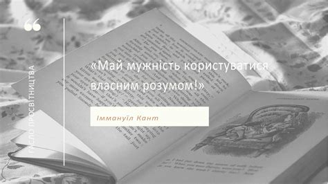 Культурно-социальный контекст сновидений о незначительном росте