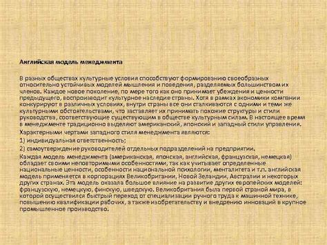 Культурные интерпретации: представление сна о схватке с коброй в разных обществах