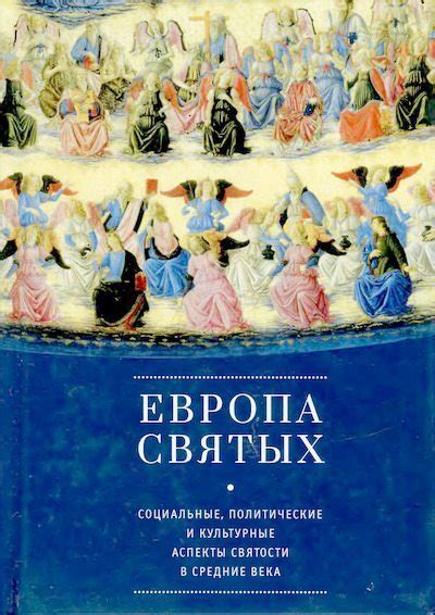 Культурные и социальные аспекты сна о подаче пищи со стола