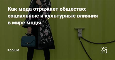 Культурные и социальные влияния на почерк