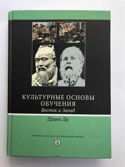 Культурные основы популярного приветствия