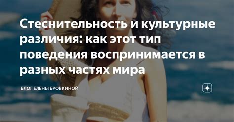 Культурные особенности: как в разных странах воспринимается феномен сновидений о ушедших отцовщинах