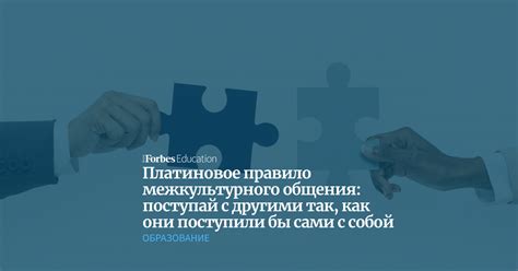 Культурные особенности использования выражения "по образу нашему"