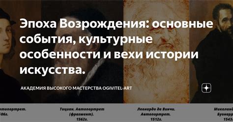 Культурные особенности и основные предположения