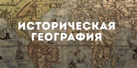 Купавна: история и география