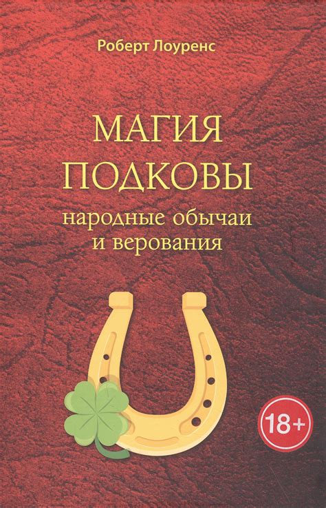 Курица в снах: обряды и верования разных народов