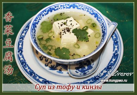 Кухня с китайского: переводит вкус и традиции