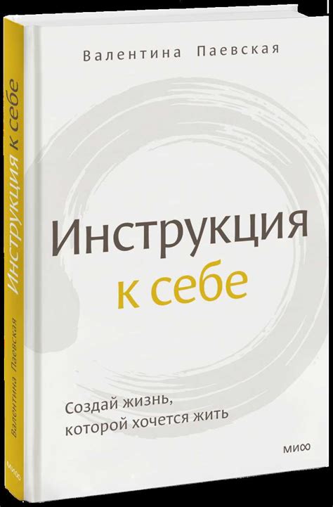 Куцый интеллект: основные понятия и принципы работы