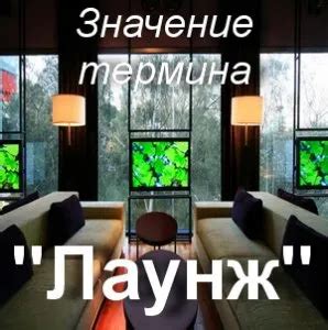 Лайт - что это такое?