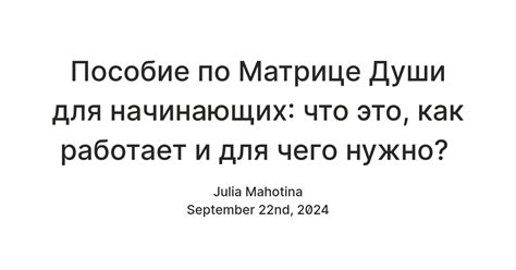 Ламповая матрица: что это и как работает