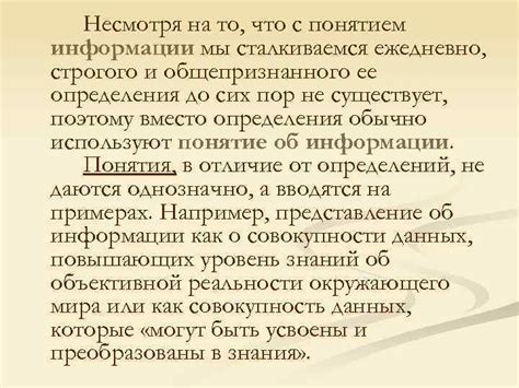 Легенда о финиксе и ее сравнение с понятием праведника