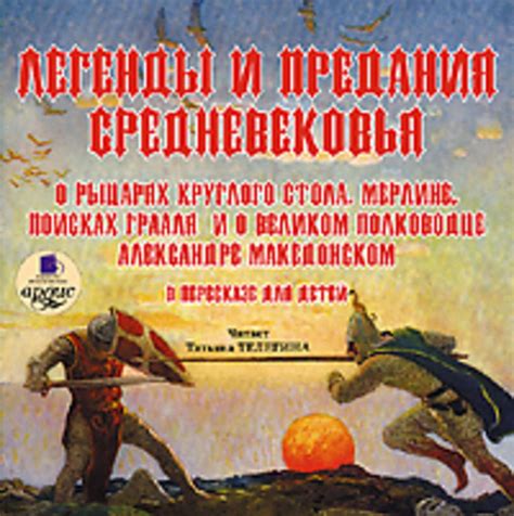 Легенды и предания о алой икре в сновидениях