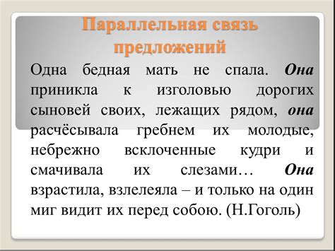 Лексический повтор в связи предложений: ключевая роль в тексте