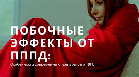 Лечение гепатита: прогноз, реабилитация и побочные эффекты