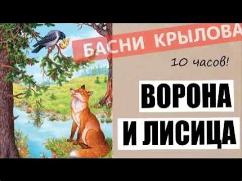 Лисица во сне: значение и тайны