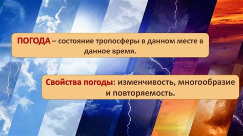 Лисья погода: причины и особенности