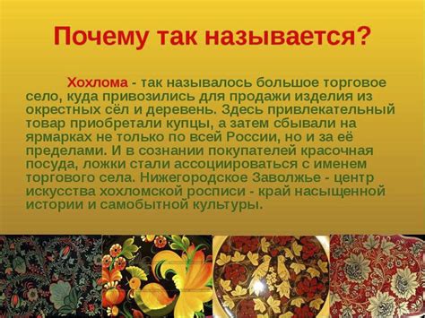 Литературное значение мамуки