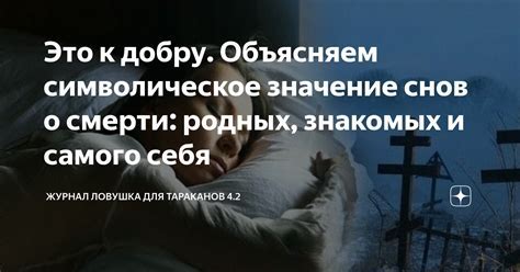 Лифт во сне: значение и символическое значение