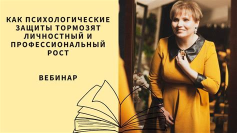 Личностный уровень: как понять психологические характеристики индивида