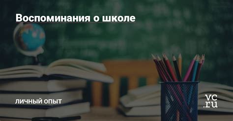 Личный опыт: воспоминания женщин о своих сновидениях о наступлении новой жизни