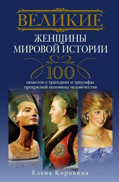 Лишь для прекрасной половины человечества: загадочная символика снов о миниатюрных домашних грызунах