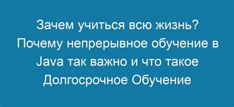 Логика в нашей жизни: что это и почему важно?