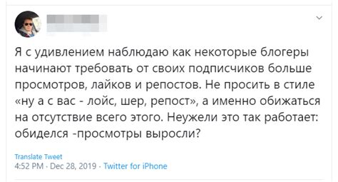 Лойс: что это и как его использовать?