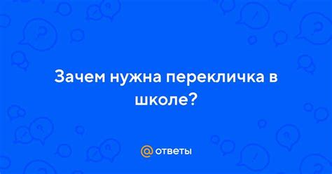 Локо по мексикански: каковы особенности и смысл этого явления?